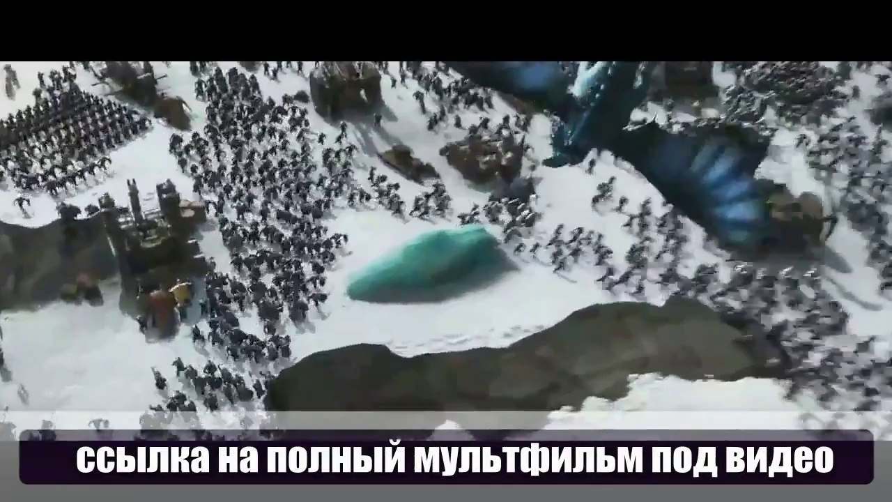 pJi Как приручить дракона 2 смотреть онлайн 2014 hd 720 TIxJ