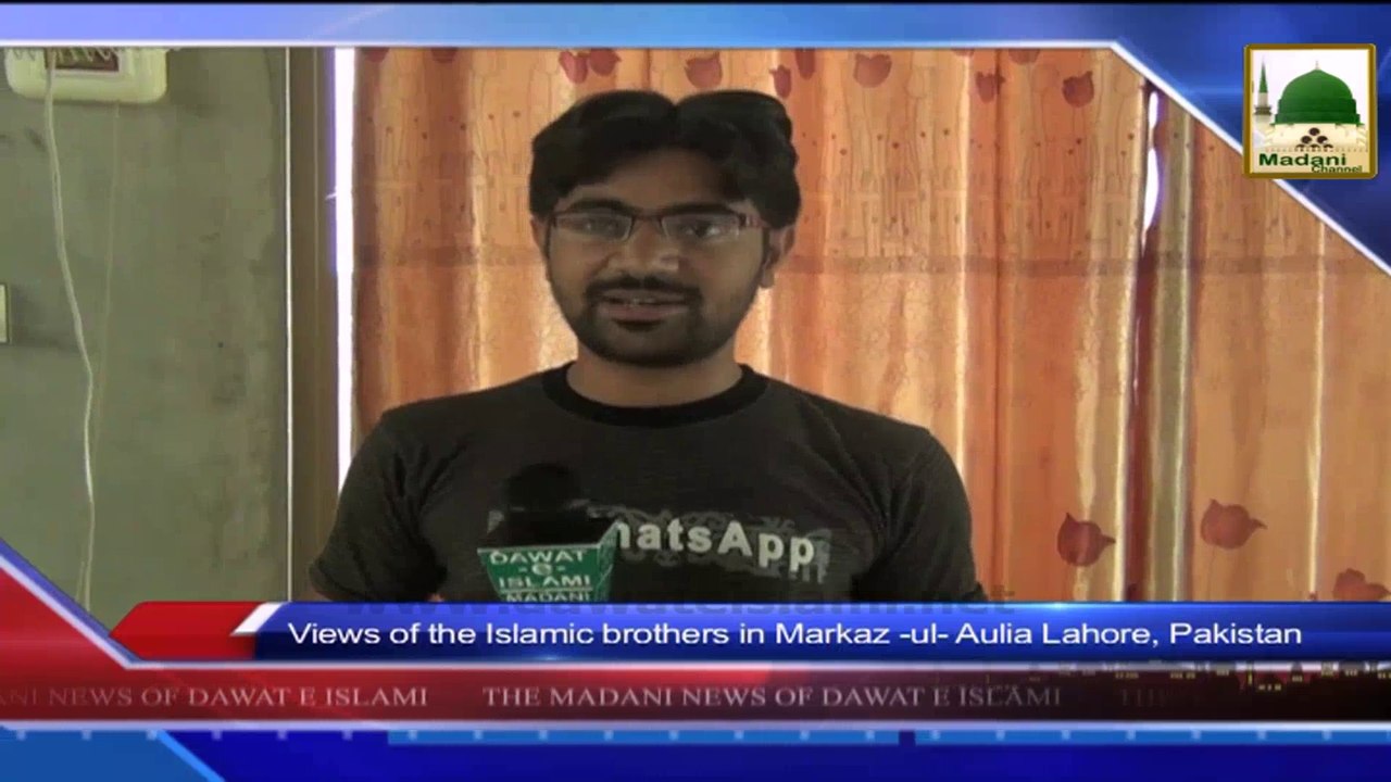 News 05 July - Madani Halqah by Shoba e Taleem in Markaz ul Aulia Lahore (1)
