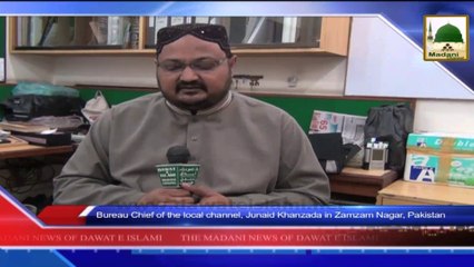 News 05 July - Majlis e Nashr o Isha'at meeting with Junaid Khanzadah in Zamzam Nagar (1)