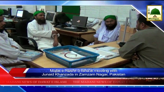 News 05 July - Majlis e Nashr o Isha'at meeting with Junaid Khanzadah in Zamzam Nagar (1)