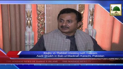 News 05 July - Majlis e Rabitah meeting with Haleem Aadil Sheikh in Karachi (1)
