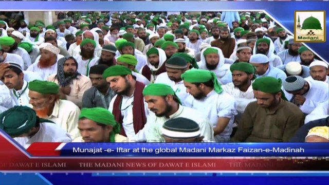 News 5 July - Munajat e Iftar the global Madani Markaz Faizan e Madinah (1)
