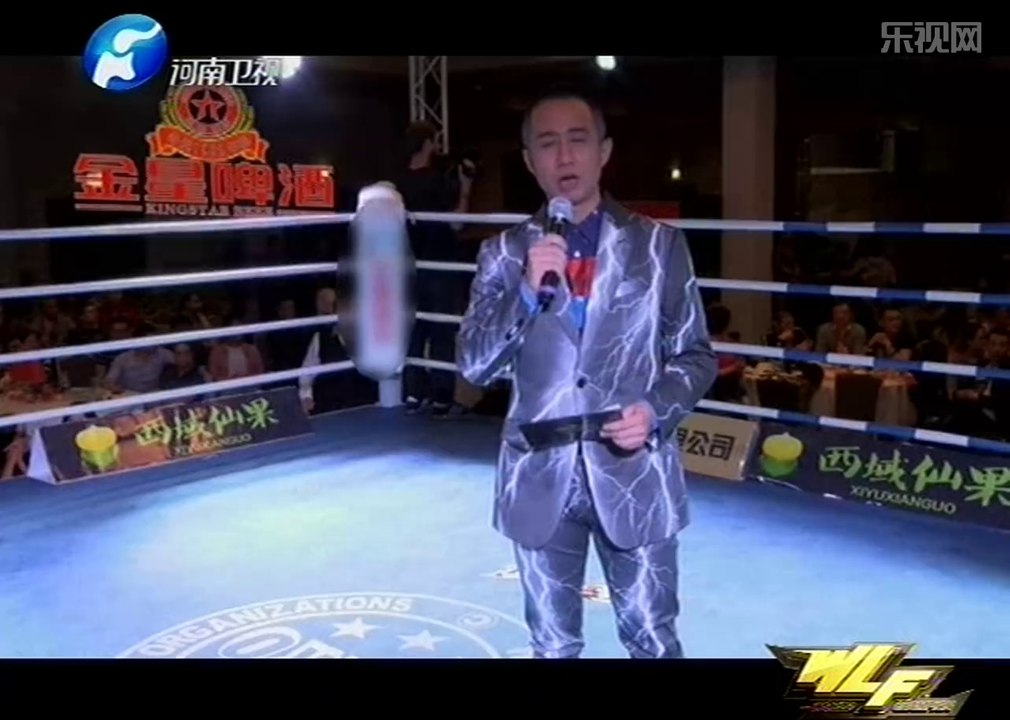 20140705 武林风 环球拳王争霸赛爱尔兰站65公斤级 王鹏飞VS阿伯瑞塔