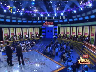 20140601 非你莫属 《非你莫属》20140601 柏雯英来求职 段东老师很受伤