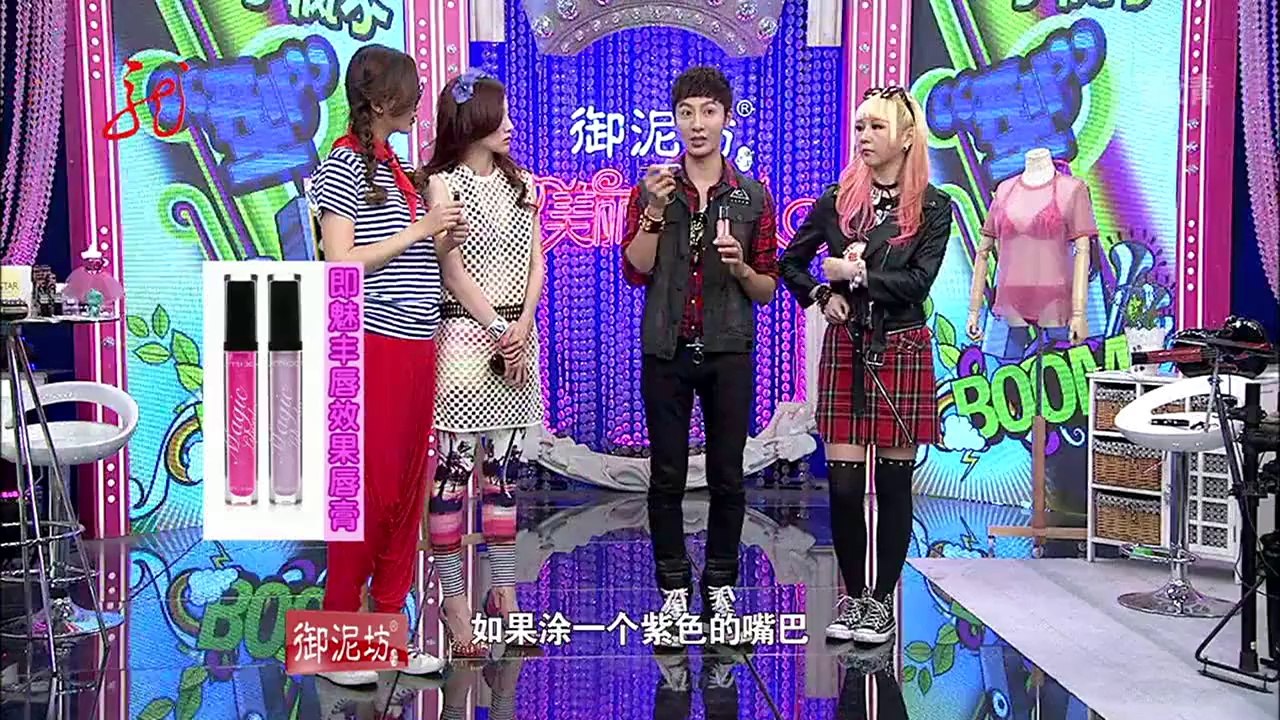 20140519 美丽俏佳人 音乐节不疯不“型”