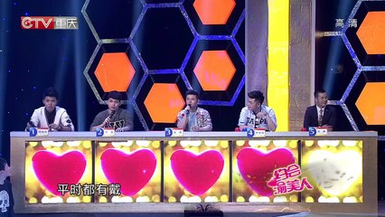 20140428 直白乖乖女驾到 择偶全听妈妈的