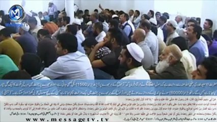 ‪Virtue of 1 Sajda of Taraweeh - molana tariq jameel