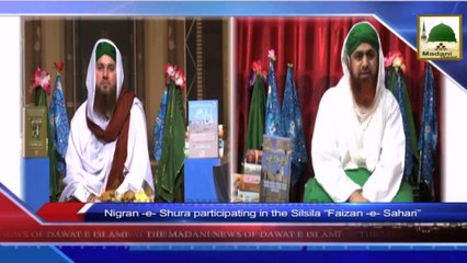Madani News of Dawateislami in Urdu with English Subtitle - 05 July 2014 (1)