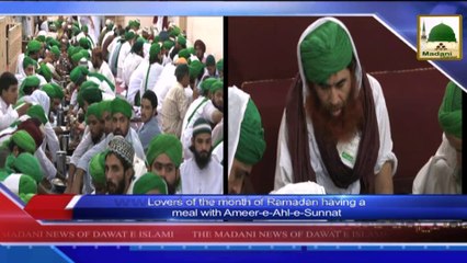 News 5 July - Lovers of the month Ramadan having a meal with Ameer e Ahl e Sunnat (1)