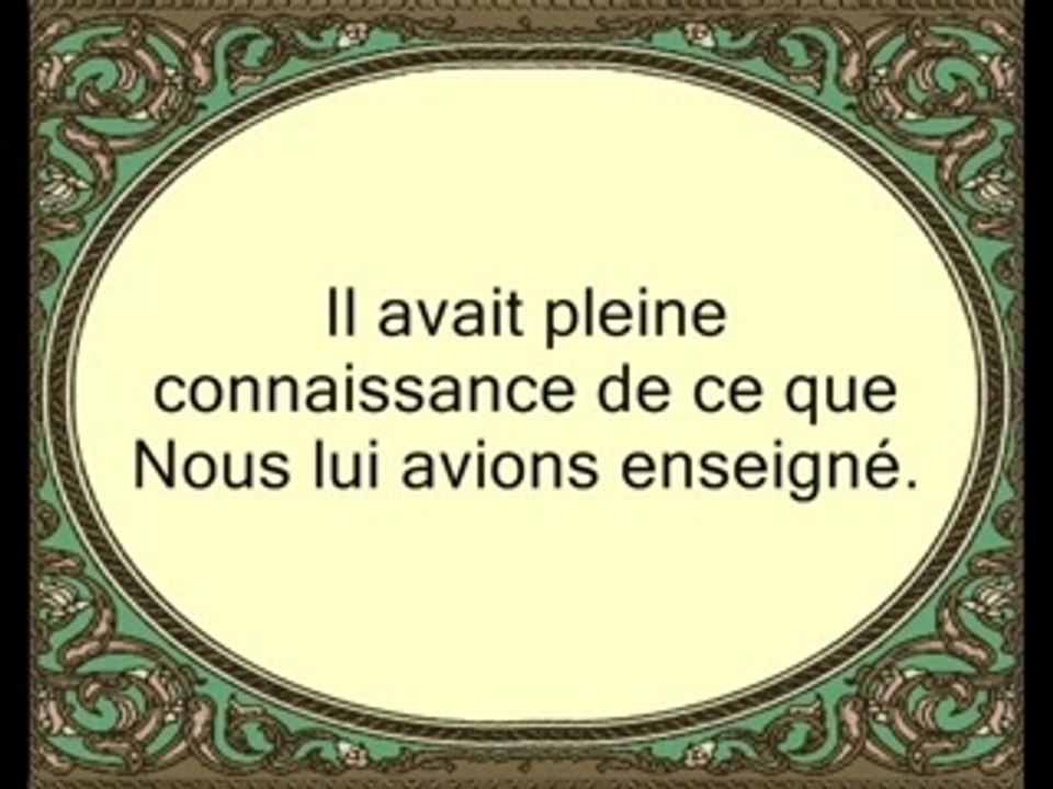 sourate yusuf partie 4