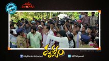 Drushyam Release Trailer 1 - Venkatesh, Meena - Drishyam Trailer