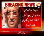 Musharraf treason case: FIA official submits written testimony