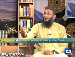 Dunya News-Peyam-e-Subh-09-07-2014