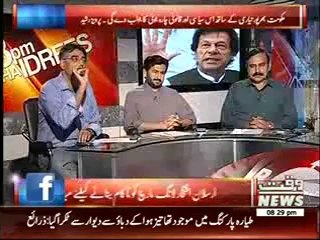 8PM With Fareeha Idrees 09 July 2014