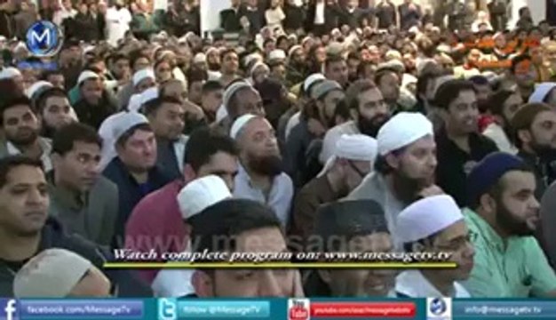 Maulana Tariq Jameel Bayan on the Mobile Phones