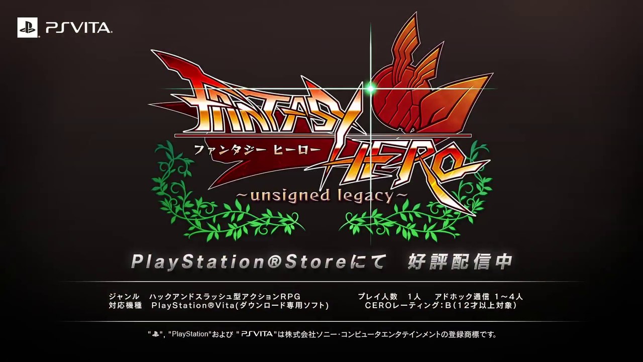 Fantasy Hero Unsigned Legacy Play Movie 2 Video Dailymotion