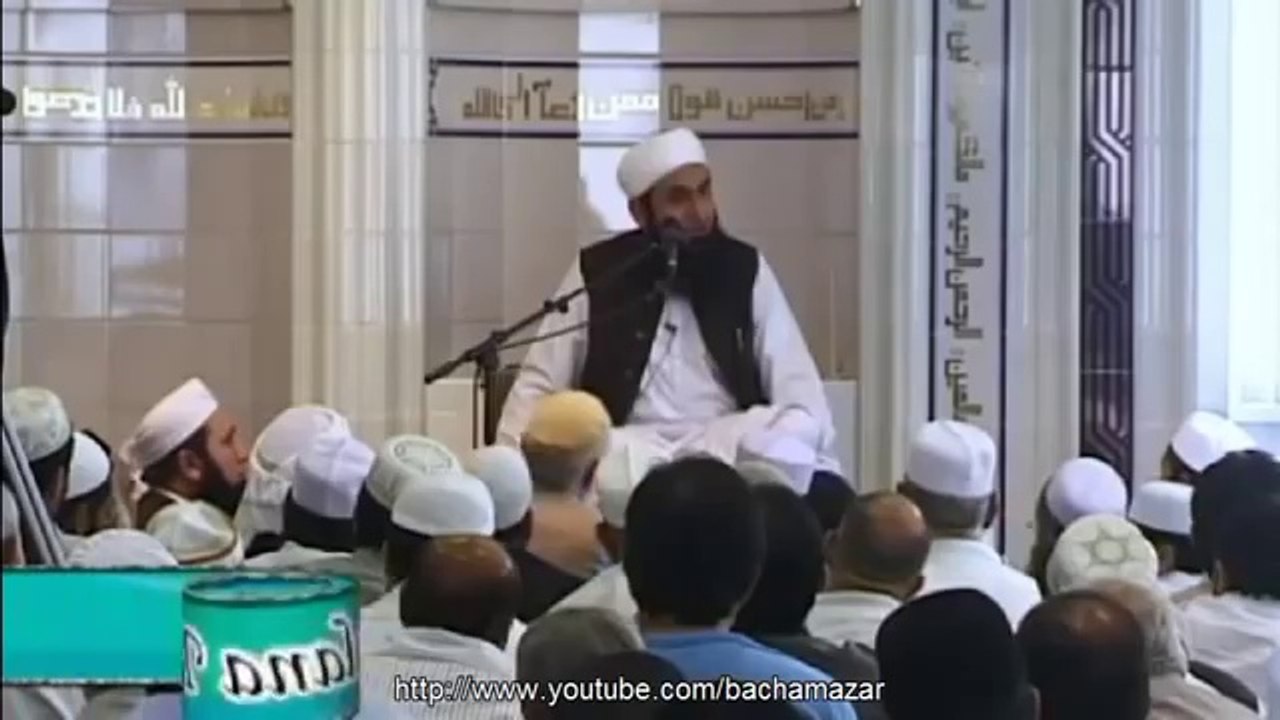 Mualana Tariq Jameel on Maa-Biwi-Bhen-Beti URDU (Must SEE)