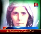 Fatima Jinnah's death anniversary