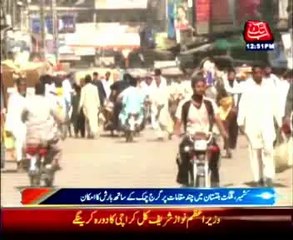 Islamabad: Hot, dry weather likely to persist