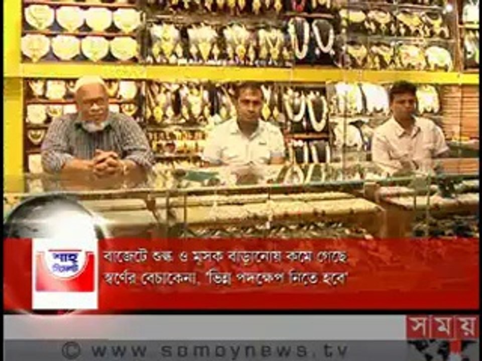 শীর্ষ সংবাদ(দুপুর ২টা)