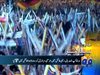 Geo Headlines-09 Jul 2014-1200