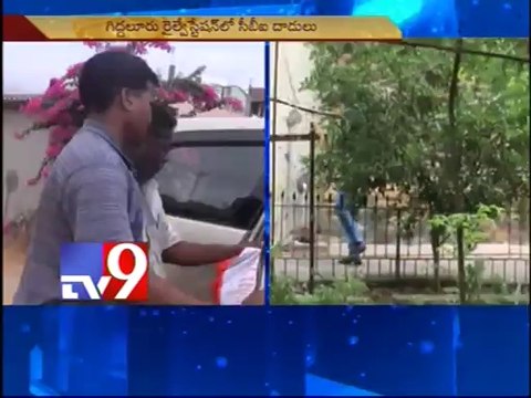 PWD section engineer caught accepting bribe