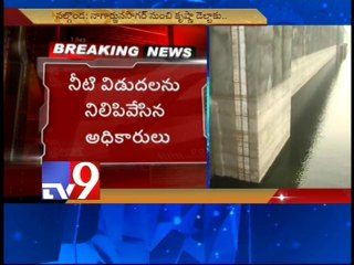 T-govt stops Nagarjunasagar water supply to Krishna Delta