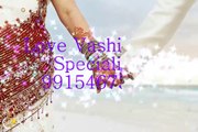 vashikaran mantra for divorce between two people +91-9915467377