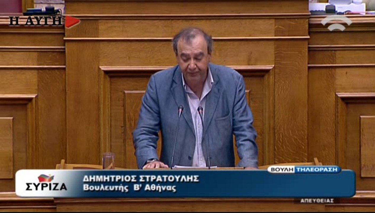 Στρατούλης Δημήτρης για μικρή ΔΕΗ