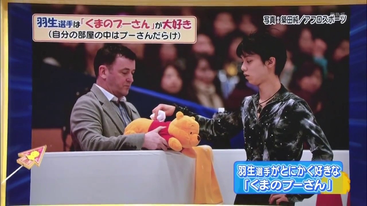 2/16 ソチで輝く10代アスリート　羽生結弦金メダル　（関西ローカル）