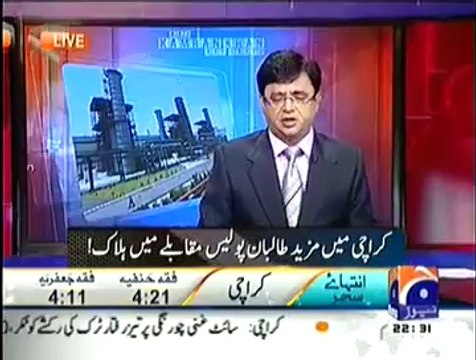 Aaj Kamran Khan Kay Saath (8th July 2014) Imran Khan Ab Bazaabta Tasdeeq Karein Ya Tardeed..