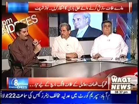 8 PM With Fareeha Idrees (8th July 2014) Kya Imran Khan Na Ehl Ho Sakte Hain