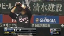 Luis Cruz Jonron 9 de la Temporada NPB - 9 de Julio 2014