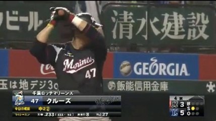 Luis Cruz Jonron 9 de la Temporada NPB - 9 de Julio 2014