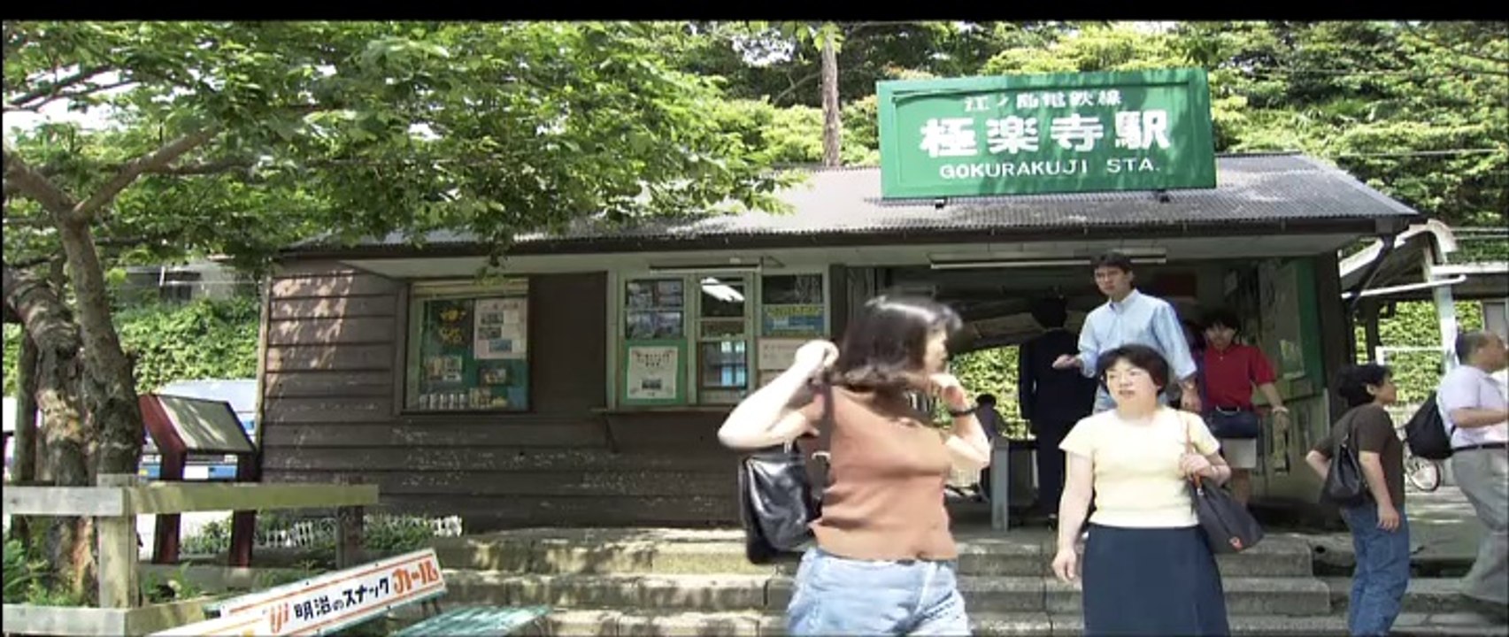 ●SW Kamakura