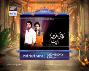 Koi Nahi Apna (Ep # 14) - ARY Digital