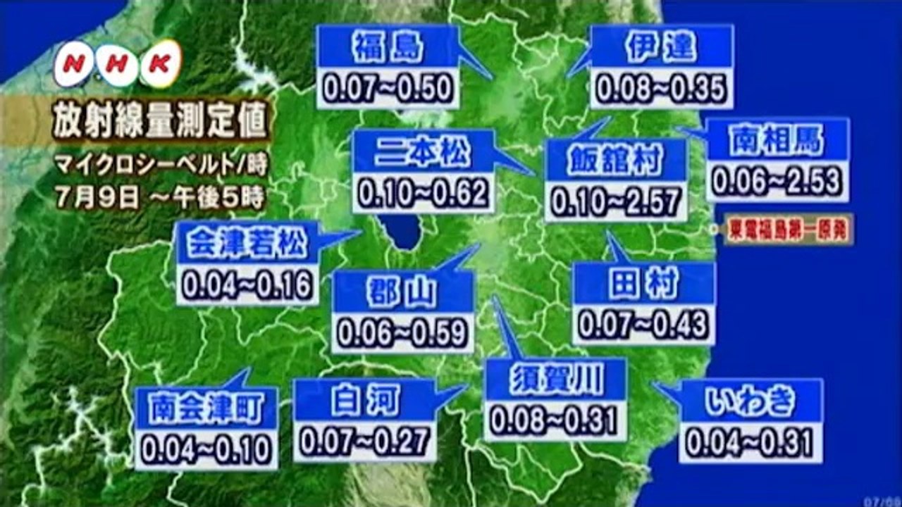 20140709はまなかあいづ