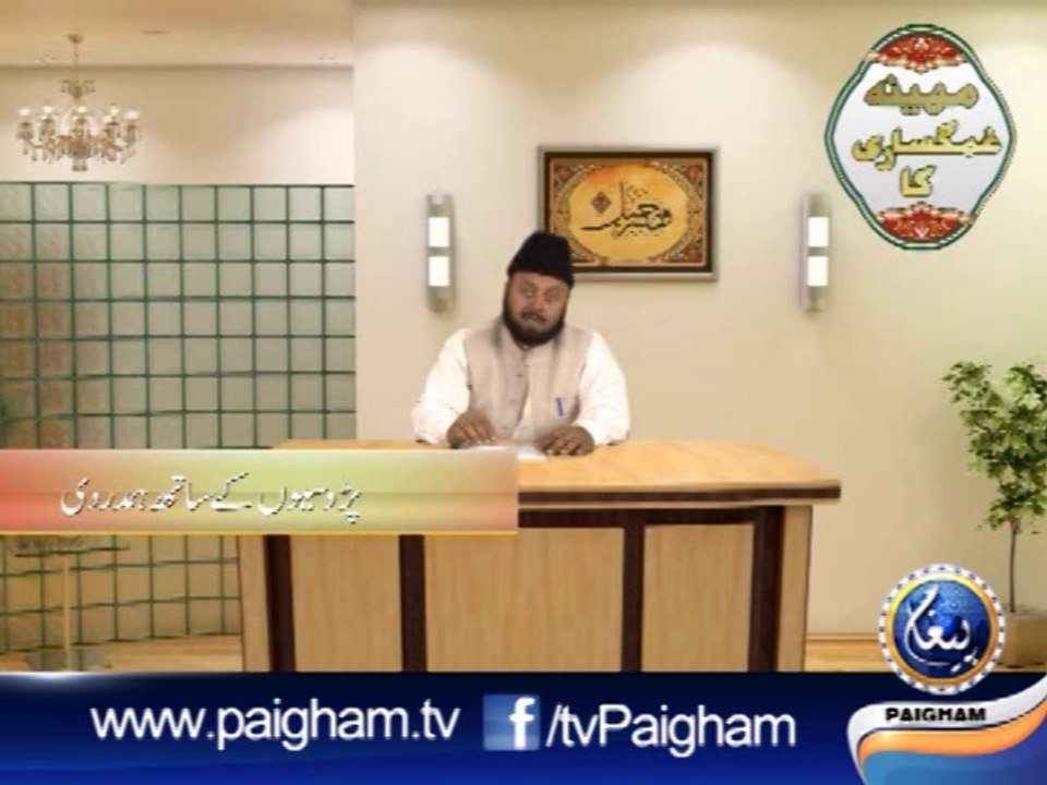 Mahena Ghumghusari EP01