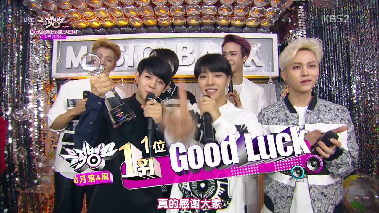 【爆肝中字】140627 KBS Music Bank 1位待機室 interview  Beast