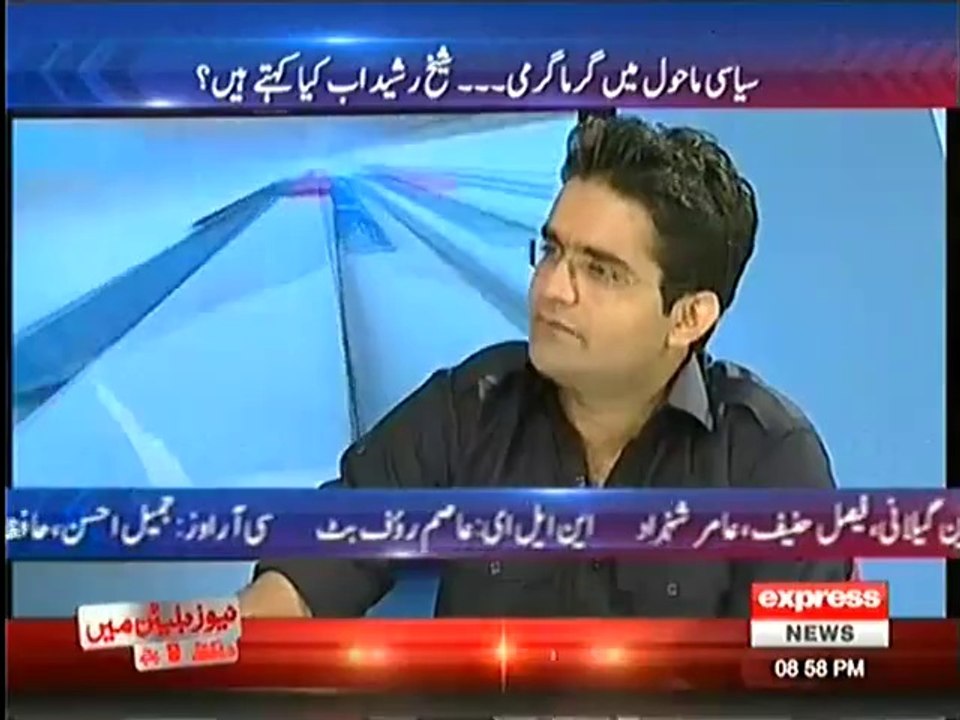 Sheikh Rasheed VS Shahzaib Khanzada
