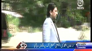 Arsalan Iftikhar Protocol when he arrives at EC
