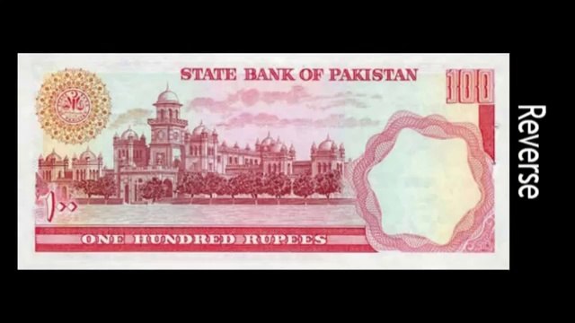 History of Pakistani Currency Note- 1947 - 2008