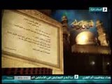 هدى للناس .. حل الأكل والشرب حتى طلوع الفجر(psp)