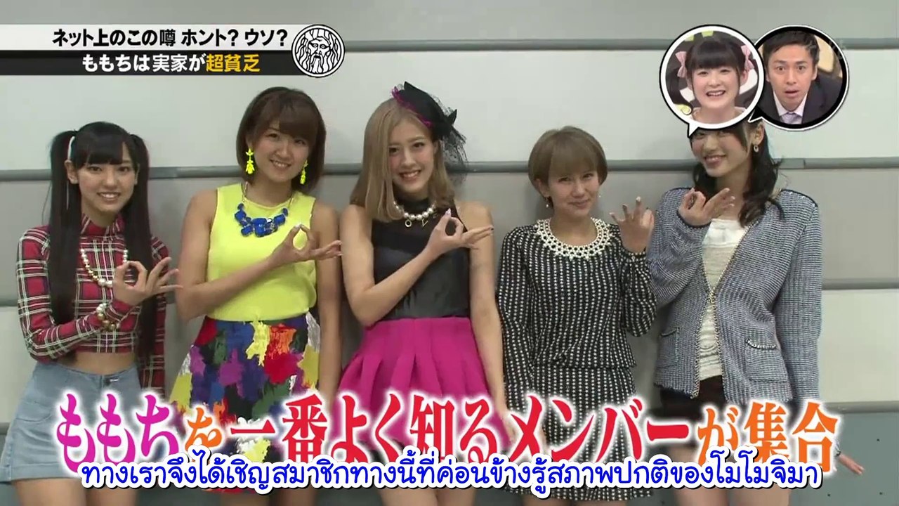 [THsub]140415 Tsugunaga Momoko :: Gase Dema Collection