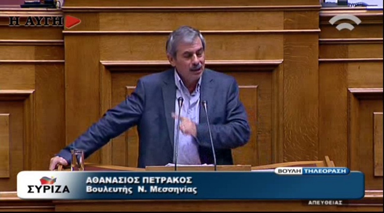 Πετράκος Αθανάσιος για μικρή ΔΕΗ
