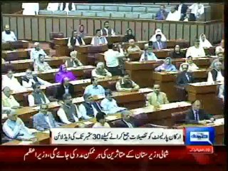 Dunya News - PTI will now have to pay for it: PMLN