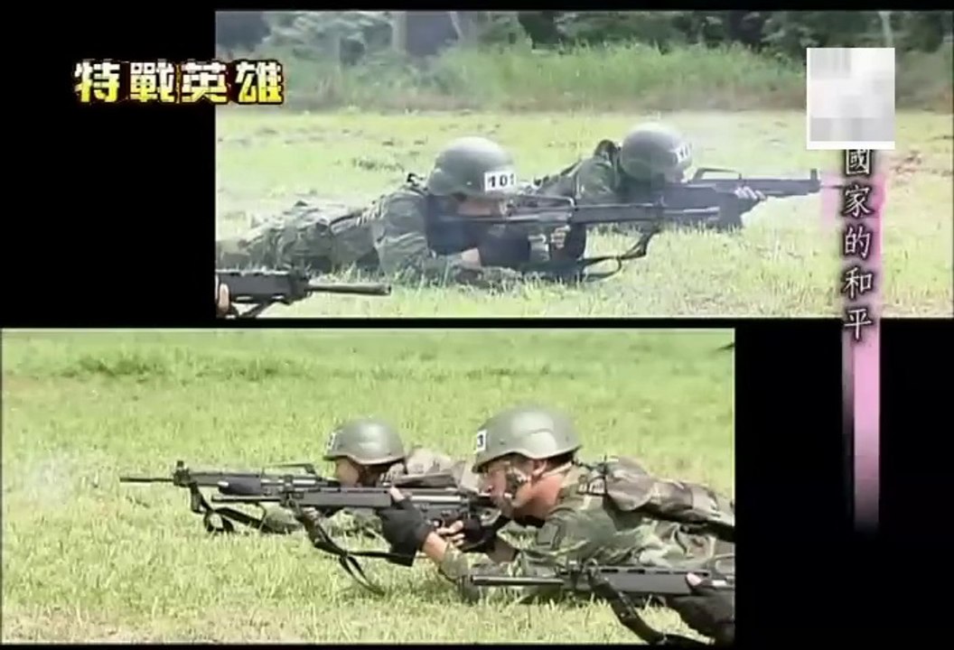 小薰(黃瀞怡) 新兵日記之特戰英雄10_Part1