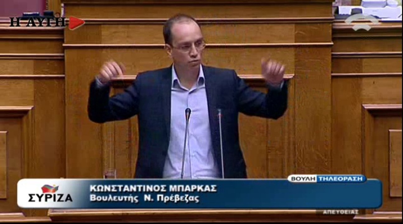 Κώστας Μπάρκας για μικρή ΔΕΗ