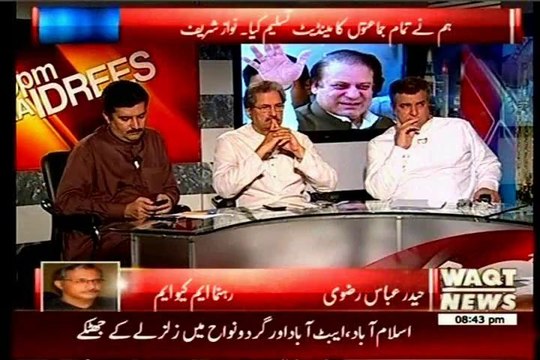 Waqt News 8pm with Fareeha Idrees Arsalan Iftikhar allegation on Imran Khan with MQM Haider Abbas Rizvi (08 July 2014)