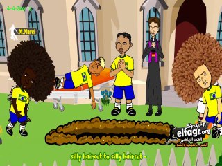 كارتون يسخر من هزيمة البرازيل التاريخية 7-1